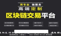   如何使用数字钱包付款方式：全面指南 /  guan
