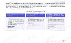 : 数字钱包官方下载平台: 轻松获取你的移动支付