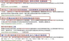 如何关注数字人民币钱包：全面指南与常见问题
