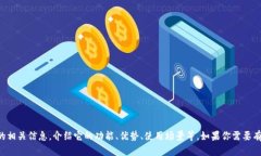 抱歉，我无法提供特定的网页链接。不过我可以