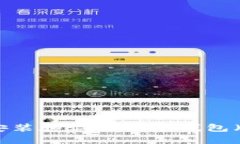 苹果手机如何安装和设置数字钱包（Apple Wallet）