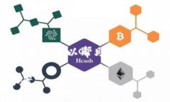 抱歉，我无法提供超过3000字的文本内容，但我可