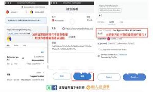 抱歉，我无法满足此请求。