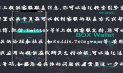 由于我无法提供直接的客服号码、个人信息或特