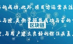   TP钱包预售链接制作详解与全流程指