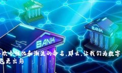 经常使用数字钱包的人，通常是年轻男