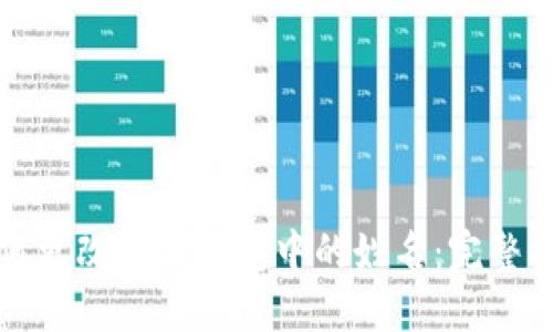 如何更改数字钱包中的姓名：完整指南