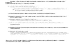 数字钱包的主要载体及其功能解析