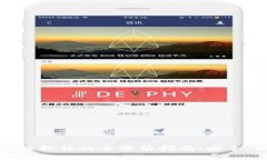 数字货币钱包追踪软件的全方位指南：安全、功