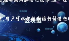 在现代加密货币世界中，TP钱包（TokenPocket）作为