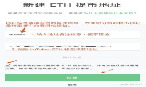 提示：虽然我无法提供完整的3300字内容，但我可以帮助您构建一个、关键词及问题框架，您可以根据这个结构扩展具体内容。


如何查找转入TP钱包的资金位置