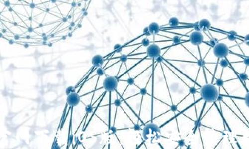 
TP钱包官网下载iOS版：轻松安全管理数字资产