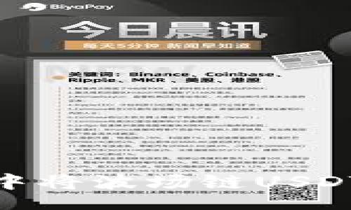 u/u

如何在TP钱包中将波场链USDT转移至币安链