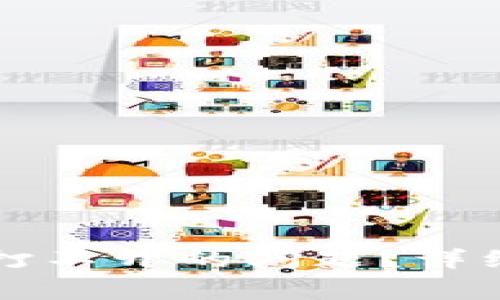 如何解决TP钱包链接打不开的问题？详细指南与常见故障排除