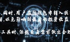   T P钱包与奶牛平台的关系详解 /  gu