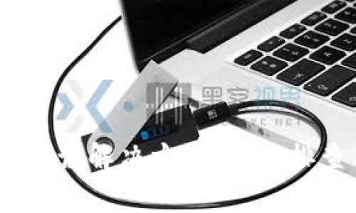 TP钱包验证签名错误解决方案：如何排查与修复SIG错误