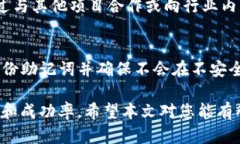    如何在T P钱包上发行个人代币  /  guanjianci  TP钱