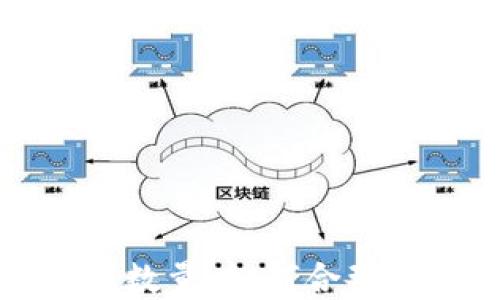 
TP钱包创建的最佳数量：如何合理管理您的数字资产