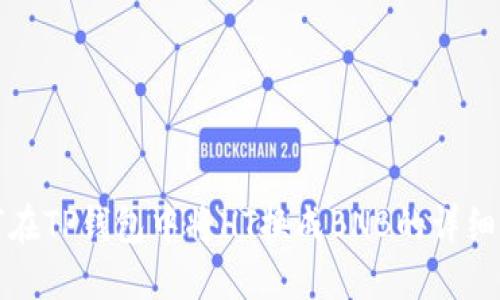 如何在TP钱包中将HT换成BNB的详细指南