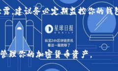 在讨论token.im钱包与TP钱包的助记词是否通用之前