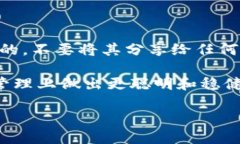 充钱到TP钱包的需求主要取决于您使用