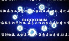   TP钱包的发展历程与创新技术解析 