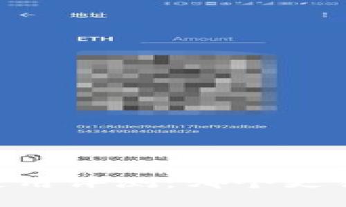 钱包TP与IM使用评测：哪个更符合你的需求？