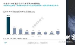 :全球数字钱包资产排名：谁是数字财