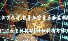 请您注意，下面的内容仅供参考，投资