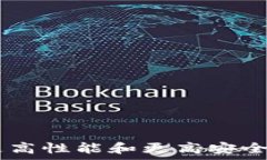     TP钱包手续费分析及经济性探讨  