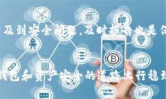 如何应对TP钱包被盗情况？详细步骤与