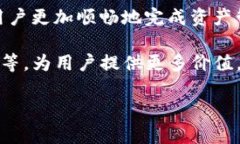 baioti深圳数字货币钱包申请指南：全流