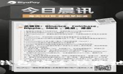 如何从TP钱包安全快捷地提取资金