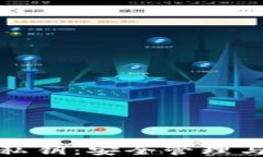 数字钱包私钥：安全管理与使用指南