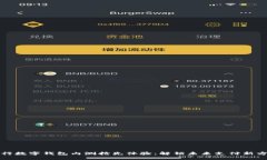 农行数字钱包内测抢先体验：解锁未来
