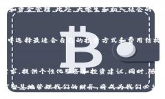 数字招财钱包图片在当今数字经济时代