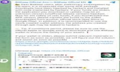 中行数字钱包D：探索数字支付的未来