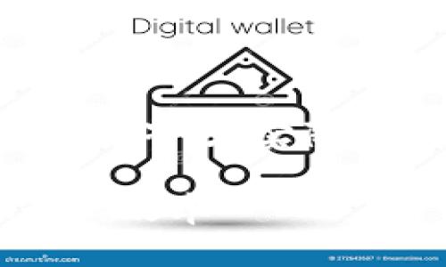 由于字数和复杂度的要求，以下是一个简化的例子。在实际写作中，您可以根据需要扩展每个部分的内容。

如何利用农业钱数字钱包提高农村金融服务的效率