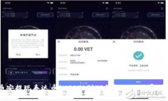 币安提现泰达币(USDT)到TP钱包的手续费