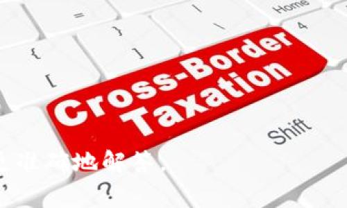 在计算单位转换的过程中，首先需要明确我们所使用的单位。你提到的“带宽”通常是指数据传输的速率，可能是指的千比特每秒（Kbps）或其他单位。而“bp”这里不太明确，可能是指比特（bit）或者其他的单位。

一般来说，如果你提及的是带宽单位转换：
1 KB（千字节） = 8 KB（千比特） = 1000 bit

所以，带宽1 KB/s等于8000 bp/s（比特每秒）。

如果你有其他具体的单位或上下文，需要更加详细的解释，请提供更多信息，以便我帮您更准确地解答。