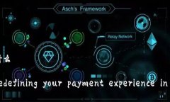 拍立数字钱包是什么拍立数字钱包：