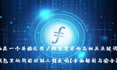 下面是一个并接近用户搜索需求的及相