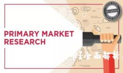 数字钱包可以绑定几张银行卡？全面解