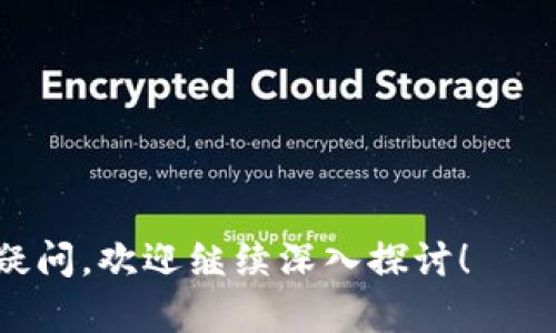 如何在TP钱包中顺利卖出数字货币：详细指南与实用技巧

关键词：TP钱包, 数字货币卖出, 钱包操作指南

内容：

在数字货币交易日益活跃的时代，TP钱包作为一种流行的数字资产管理工具，提供了便捷的买卖功能。本文将详细介绍如何在TP钱包中将数字货币顺利卖出，从基本操作到注意事项，确保您能够轻松管理和交易自己的数字资产。

什么是TP钱包？
TP钱包（TokenPocket Wallet）是一款支持多种区块链资产的数字钱包，同时也支持去中心化交易（DEX）。用户可以通过TP钱包安全存储、管理和交换不同类型的数字货币。在用户体验方面，TP钱包界面友好，操作简单，为广大数字货币新手和老手提供了便捷的交易体验。

如何在TP钱包中准备卖出数字货币？
在决定卖出数字货币之前，您需要准备一些基本的东西。首先，确保您的TP钱包已经安装并且已完成注册流程。接下来，您需要确保钱包中已有足够的目标数字货币以及足够的网络手续费（通常以ETH或BNB支付）。另外，了解市场行情可以帮助您找到合适的卖出时机。

在TP钱包中卖出数字货币的步骤
1. 打开TP钱包应用，并登录您的账户。br
2. 进入“资产”页面，该页面将显示您持有的所有虚拟货币资产。br
3. 选择您要出售的数字货币，并点击进入其详细信息页面。br
4. 在该页面中，查找“交易”或“卖出”按钮，并点击它。br
5. 输入您希望出售的数量，系统会自动计算对应的金额。br
6. 选择接受的交易方式（如法币或其他数字货币）。br
7. 确认交易信息无误后，点击“确认”进行卖出操作。br
8. 若需要，输入交易密码或进行其他身份验证。br
9. 等待系统处理交易，交易成功后，您将收到相应的确认信息。

注意事项和常见问题
在卖出数字货币过程中，用户请注意以下几点：
1. **市场价格波动**：数字货币市场波动较大，建议在交易之前查看市场动态，并保持警惕。br
2. **交易手续费**：不同的交易方式和平台可能会收取不同的手续费，确保您在交易前了解相关费用。br
3. **网络拥堵**：在网络拥堵时，交易确认可能会变慢，建议在高峰期避开交易。br
4. **个人信息安全**：务必保护好自己的私钥和交易密码，避免因信息泄露导致数字资产损失。br
5. **充值与提现**：确保您在卖出后将资金提取到安全的账户。如果选择法币提现，需了解相关法规和费用。

常见问题解答
接下来，我们将就5个与TP钱包卖出数字货币相关的常见问题进行详细解答。

问题1：在TP钱包中如何查看当前数字货币的市场价格？
在TP钱包中查看市场价格是非常简单的一项操作。首先，打开您的TP钱包应用，进入“市场”或“行情”页面，系统会展示多种数字货币的实时价格及其变动情况。用户可以通过这个模块快速了解目标数字货币的最新市场行情。此外，您还可以根据市场趋势，选择适合的时间点进行卖出交易。

问题2：出售数字货币时交易失败怎么处理？
在TP钱包中出售数字货币过程中，可能会遇到交易失败的情况。一般情况下，交易失败可能由以下几个原因造成：br
1. **网络问题**：如果网络不稳定，可能导致交易无法完成。遇到此问题，建议检查网络连接并重新发起交易。br
2. **余额不足**：支付手续费时需要确保钱包中有足够的token，例如ETH或BNB。若余额不足，交易将被拒绝。br
3. **市场波动**：在价格波动较大时，交易可能会因为条件不满足而被取消。用户可以尝试稍后重新交易。br
4. **技术问题**：如果TP钱包处于维护状态，或发生系统故障，可能会影响交易的正常进行。此时，您可以查看TP钱包的官方公告或者社交媒体渠道，获取最新动态。

问题3：在TP钱包中如何管理我的数字货币资产？
在TP钱包中管理数字货币资产是每个用户必不可少的技能。以下是一些实用的管理技巧：br
1. **分类管理**：用户可以为不同的数字货币设置分类，便于快速找到需要的资产。br
2. **定期检查**：建议定期检查您的资产表现，评估不同数字货币的投资回报及风险，做出合理的调整。br
3. **启用安全措施**：TP钱包支持多重签名和身份验证，务必开启这些安全措施，以保护您的数字资产不被非法访问。br
4. **记录交易历史**：定期查看您的交易历史，了解自己的持仓情况和交易习惯，这有助于提高后续交易的决策能力。

问题4：在TP钱包中如何进行法币提现？
若要在TP钱包中进行法币提现，用户需要了解以下步骤：br
1. 确保您已经将数字货币出售并获得相应的法币或稳定币。br
2. 进入“资产”页面，选择您希望提现的法币或稳定币。br
3. 寻找“提现”或“提币”选项，并填写相关信息，如收款地址及提现金额。br
4. 提交后，系统会进行审核并处理提现申请。根据不同交易平台的规则，提现处理时间可能有所不同。br
5. 提现成功后，检查您的银行账户或其他支付方式，确认资金到达。在此过程中，确保遵循当地法律法规，不违反相关规定。

问题5：使用TP钱包的风险有哪些，如何规避？
投资数字货币具有一定风险，用户在使用TP钱包时应有效规避这些风险：br
1. **市场风险**：数字货币市场波动较大，投资需谨慎，建议合理分配财富，保持适度投资。br
2. **安全风险**：用户需保护好自己的私钥和交易密码，建议将其存储在安全的地方，切勿透露给他人。br
3. **技术风险**：如果TP钱包出现技术问题，建议关注官方渠道了解最新动态，并及时备份自己的私钥，减少资产损失。br
4. **法律风险**：在进行交易和提现时，务必遵守所在国家的法律法规，避免因违反规定而造成的财产损失。br
5. **教育风险**：学习和了解数字货币的相关知识至关重要，增强风险意识，合理评估投资对自己的影响。

通过以上内容的详细介绍，希望能够帮助您更好地理解和使用TP钱包，成功完成数字货币的卖出交易。如果您在使用中还有其他疑问，欢迎继续深入探讨！