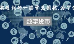 在这里，您提到的“t p钱包提示您账户