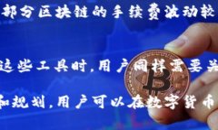   TP钱包跨链转USDT的详细指南 /  guanj