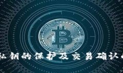 数字资产钱包互通指南：如何在不同钱