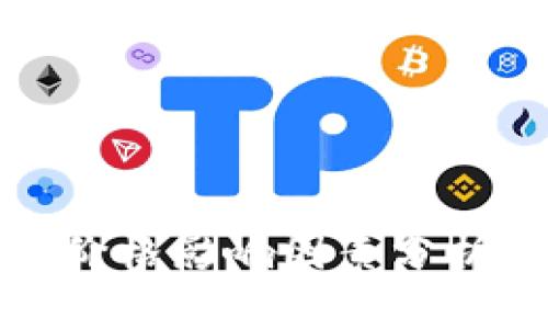 TP钱包买币价格影响因素分析及应对策略