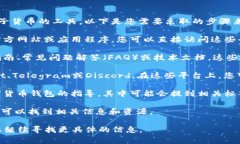 在数字货币相关的讨论中，“数字货币