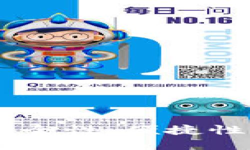 最新区块链钱包模式：安全性、便捷性与创新技术的完美结合